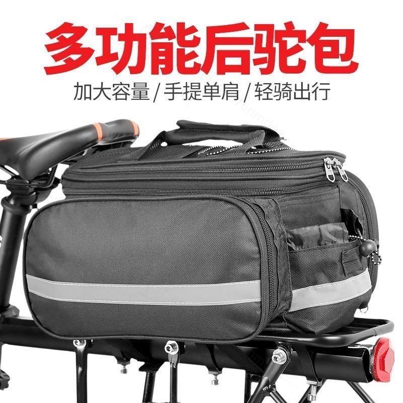 Mountain Biking Bag - Fietszadeltas met grote capaciteit, achterdrager-tas voor