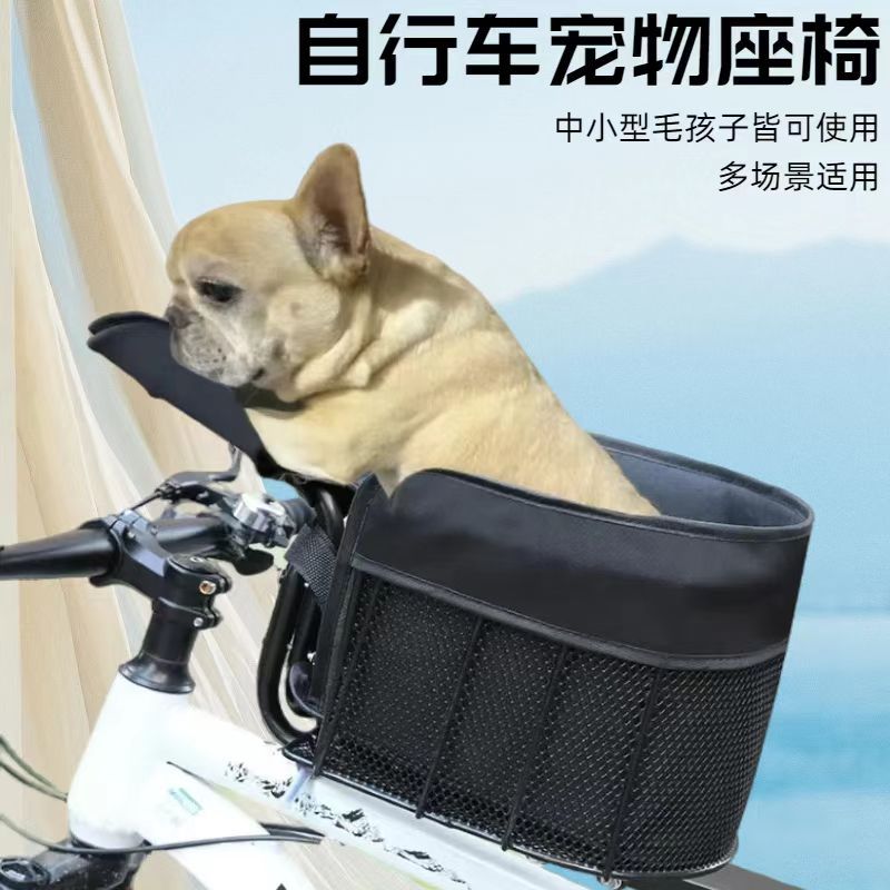 Fietsmand voor honden voor mou - Mountain Biking With Dog recensie en prijs