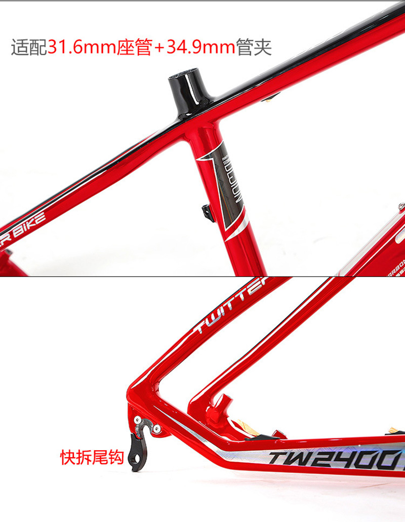 Mountainbikeframe van koolstof - Mountain Biking Uk recensie en prijs