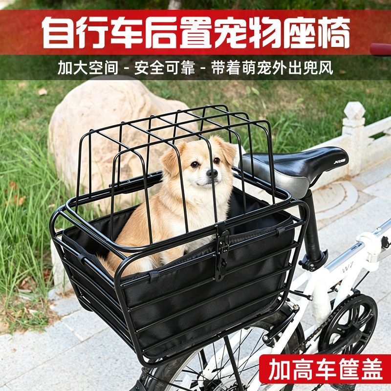 Fietsmand met hondenhouder, mo - Mountain Biking With Dog recensie en prijs